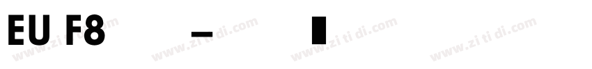 EU F8字体字体转换